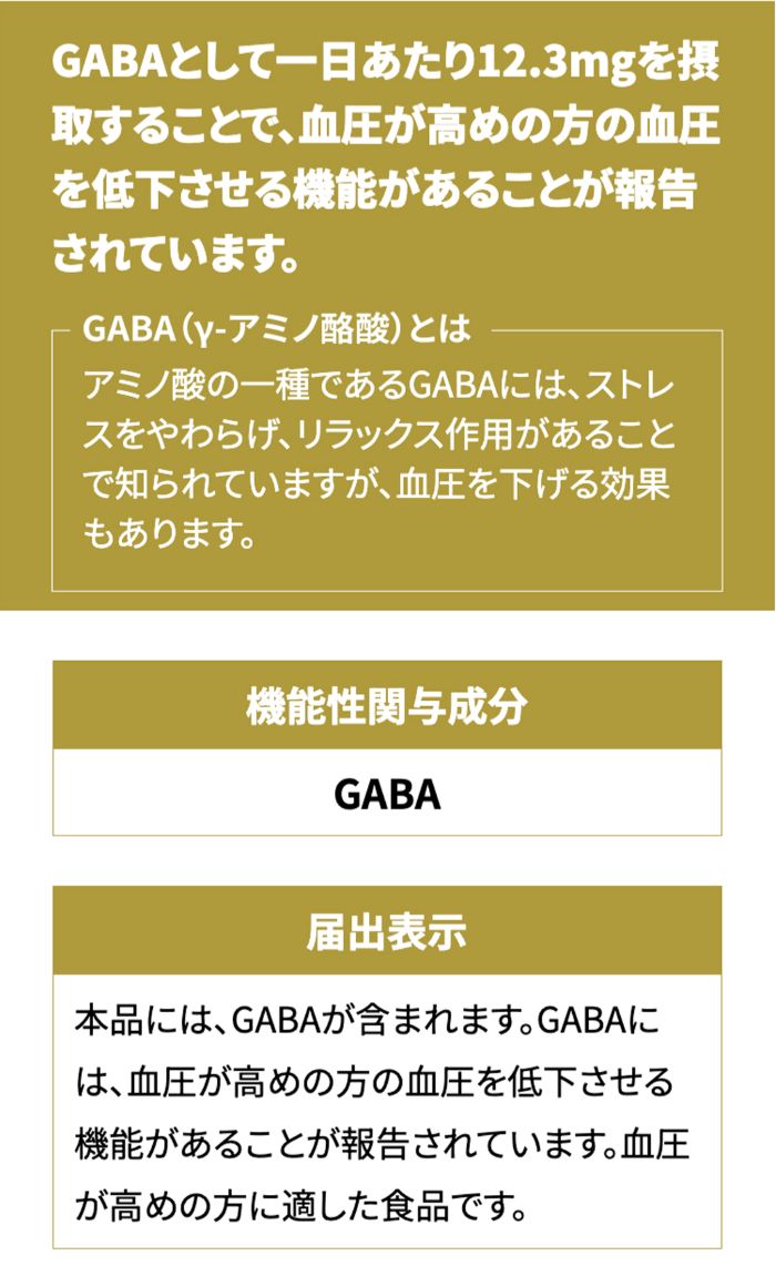 青汁のススメLP