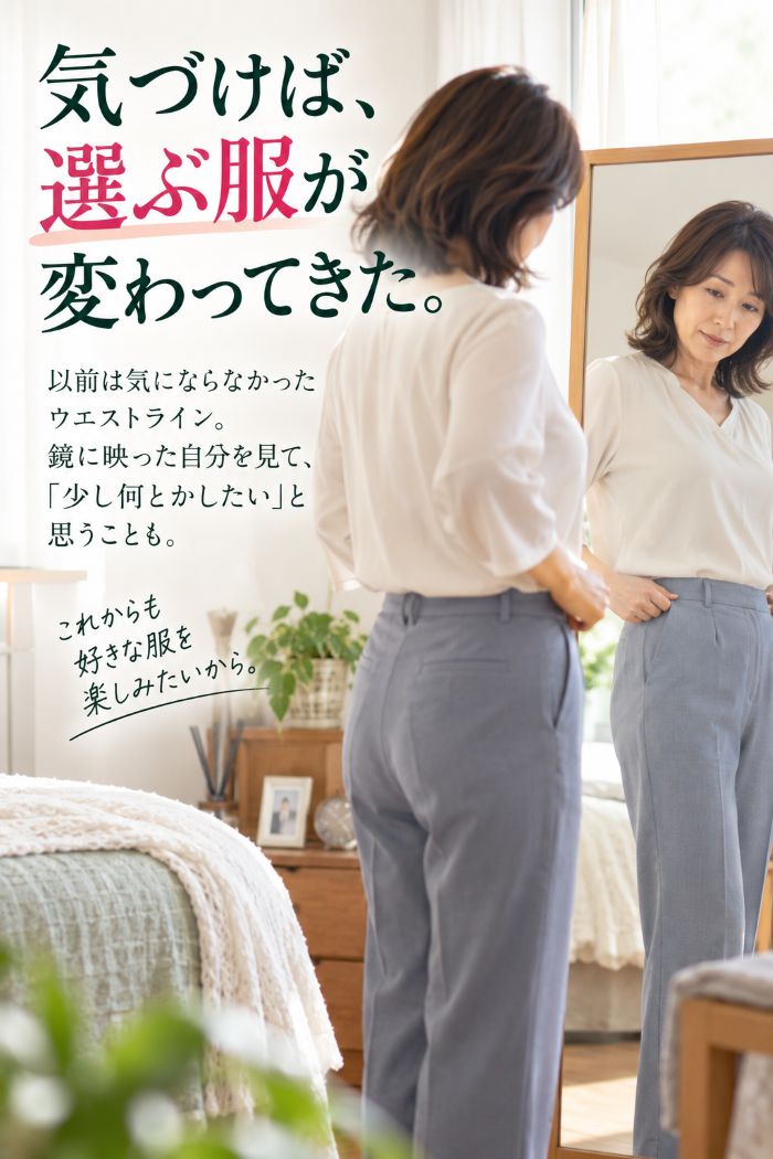 茶花青汁