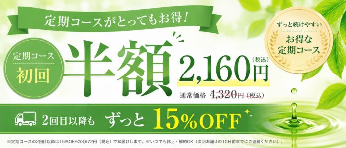 茶花青汁
