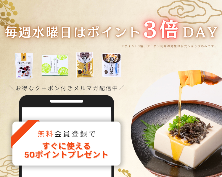 食で健康 健翔公式通販ショップ