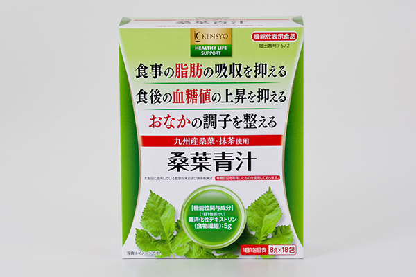 桑葉青汁