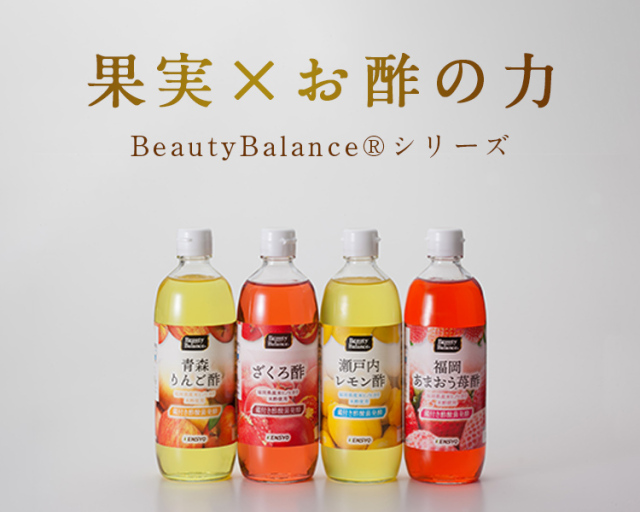 BeautyBalance