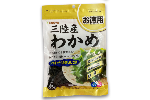 三陸産わかめ35g